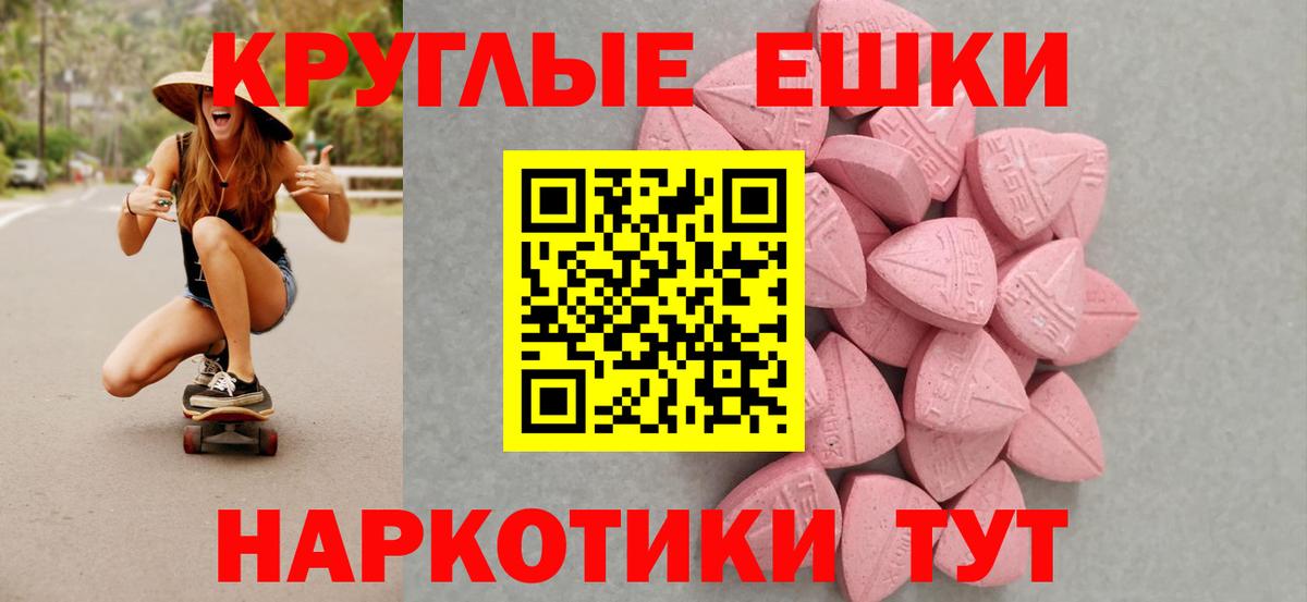 Экстази louis Vuitton Ставрополь