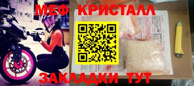 герыч Волгодонск