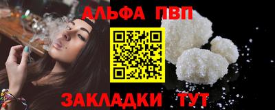 мет Волжск