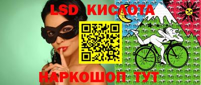 каннабис Волжский