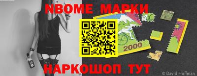 герыч Волгодонск