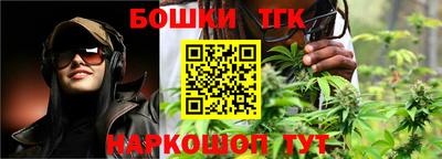 каннабис Волжский