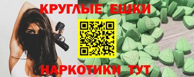 каннабис Волжский