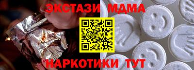 каннабис Волжский