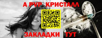 мет Волжск