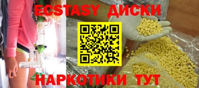 мет Волжск