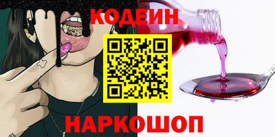 каннабис Волжский