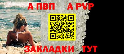 герыч Волгодонск