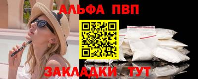 каннабис Волжский