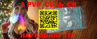герыч Волгодонск