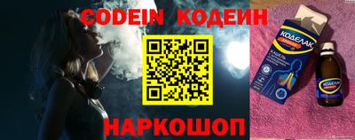 герыч Волгодонск