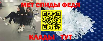 герыч Волгодонск