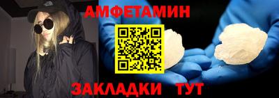 каннабис Волжский