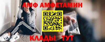 каннабис Волжский
