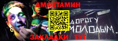 герыч Волгодонск