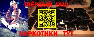 герыч Волгодонск