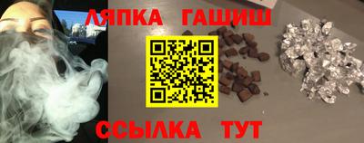 герыч Волгодонск