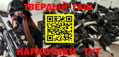 гашик Бузулук
