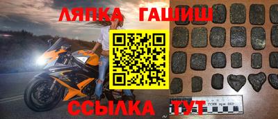 герыч Волгодонск