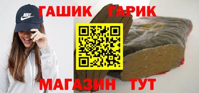 бошки Бугуруслан