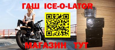 герыч Волгодонск