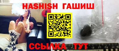 каннабис Волжский