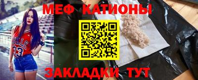 каннабис Волжский