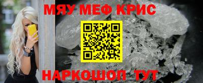 герыч Волгодонск