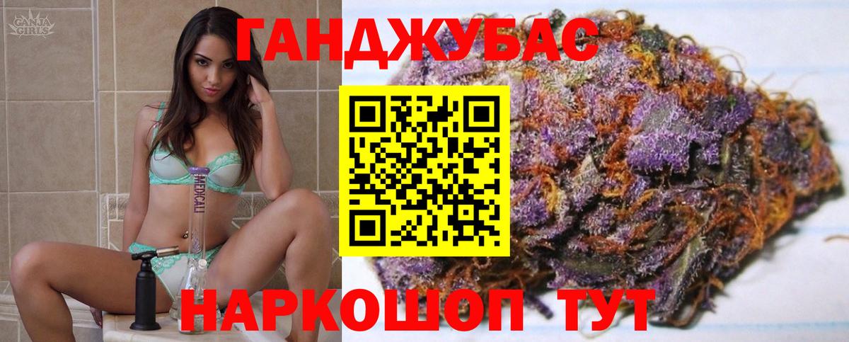 Каннабис конопля  Шишки марихуана White Widow  МАРИХУАНА Bruce Banner  Вход с VPN  Ставрополь 
