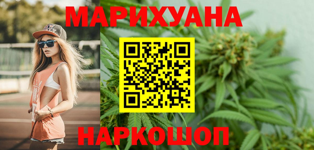 Канабис MAZAR Ставрополь